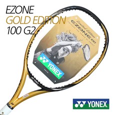 요넥스오사카이존