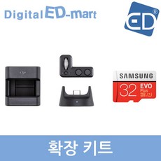 오즈모포켓