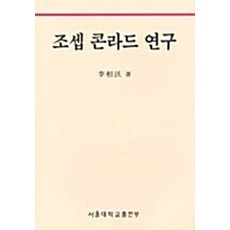 조셉팜레스트