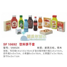 유아원목놀이집제작