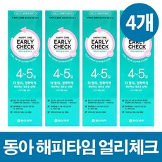 해피타임얼리체크