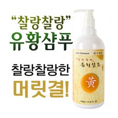 닥터윤유황비누