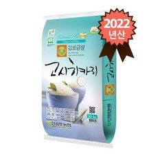 김포금쌀