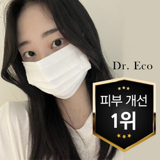 남자피부화이트마스크