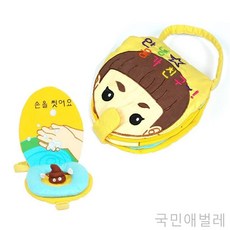 교육용아기테이블완구