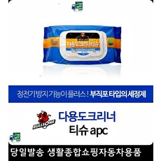 대쉬보드모니터