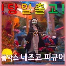 네즈코성우