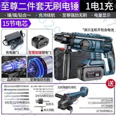 데코타일철거장비