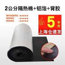 천장엠보싱재료