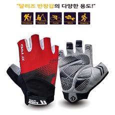 운전반장갑