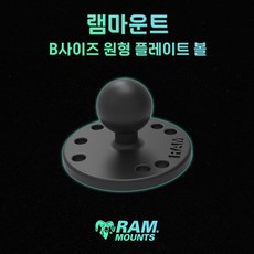 B사이즈 원형 플레이트 볼 램마운트 호환 가능 RAM-B-202