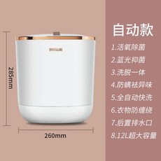 삶는기능세탁기