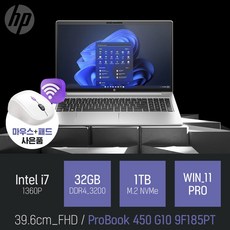 HP ProBook 450 G10 9F185PT / 주식 문서작업 사무용 인강용 [ 무선마우스 증정]