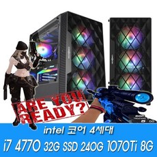 gtx1070ti중고