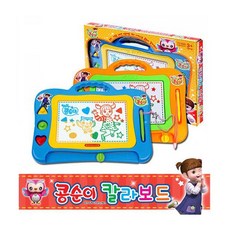 콩순이컬러보드