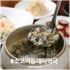 아우로젯소