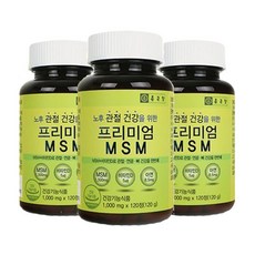 종근당 엠에스엠 MSM식이유황 식용유황 가루 N아세틸글루코사민 보스웰리아 무릎관절영양제 120정 3박스