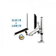 A-JS 모니터악세사리 ZGF P4F80D 공간창조 모니터거치대 듀얼 S8, 도매허브 본상품선택