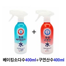 다용도 천연세제~LG한입 베이킹소다수400ml+구연산수400ml, 1세트