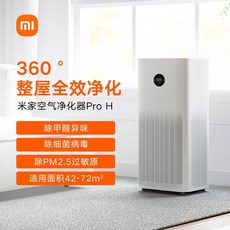 미에어4프로