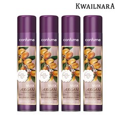 아르간스프레이