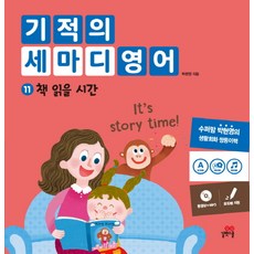 영어스캔펜