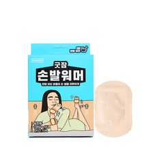 굿잠 손발워머 한방 허브 훈증 10매, 손발워머 1개, 1개