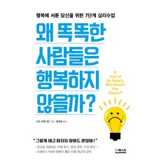 책을사랑하고좋아하는사람들은