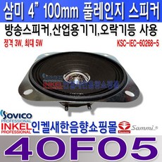풀레인지유닛