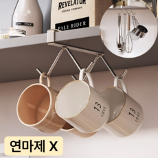 InLoop 연마제 없는 스텐 304 무타공 컵걸이 주방 조리 도구 걸이, 2개, 4구 후크