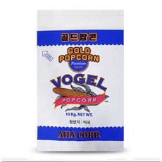 보겔 골드팝콘 옥수수10kg