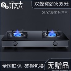 고화력가스렌지