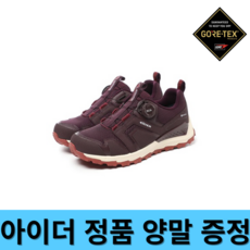 아이더가이버
