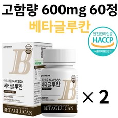 3세대베타글루칸
 3세대 베타글루칸 맥스600 60정 엔케이세포 NK세포 베타칸 베타클로칸정 베타글루카나제 베타클루카 면역엔글루칸 덱스트린 이소말트 엘이소루이신 엘트리토판 엘메티오닌 엘바린 36g 2개