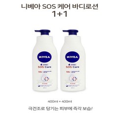 쁘리마쥬바스400