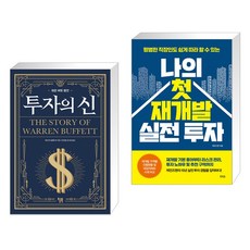 앤드루킬패트릭