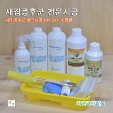 세이프코트