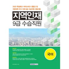 마이스터고