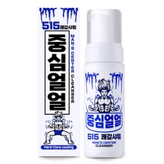 겨드랑이얼