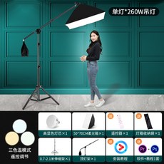 엘가토링라이트