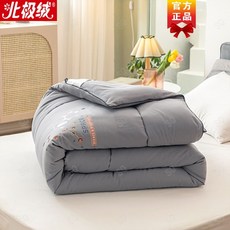 Bejirog 베 지 로 그 이불 은 심 장미 향 항 균 바이러스 겨울 에 춘추 싱글 더 블 기숙사 - 회 220 x240 cm 8 근