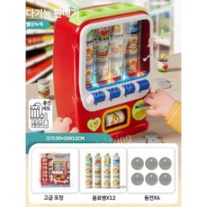 가정용 음료 자판기 소형 커피 냉장고 커피믹스 인스턴트 기계 마일드, 스마트인터랙티브/터치감지자동판매기-충전버전