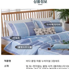 세사폴리사커