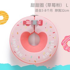 목튜브32cm