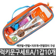 OWL756801색연필+연필+연필깎이+지우개+시간표+네임텍 1세트10개 구성 럭키문구세트A, 단일 수량