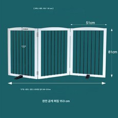 강아지 울타리 펜스 대형경 케이지 고양이 하우스 토끼 소형견