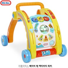 리틀베이비범걸음마보조기