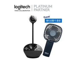 [Logitech 코리아 공식판매점] BCC 950 화상회의 로지텍정품 (2.4M)