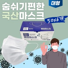 방역지원금물품