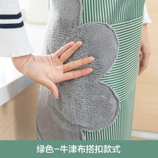 앞치마 손닦을수있는 일본식 방수 기름방지 요리 커버 주방시계 사용성인, T09-그린색 천캐리어 버클 스타일